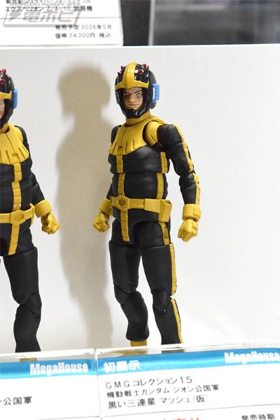 G.M.G.系列收藏15 机动战士高达 吉翁公国军 黑色三连星 马修（暂称）