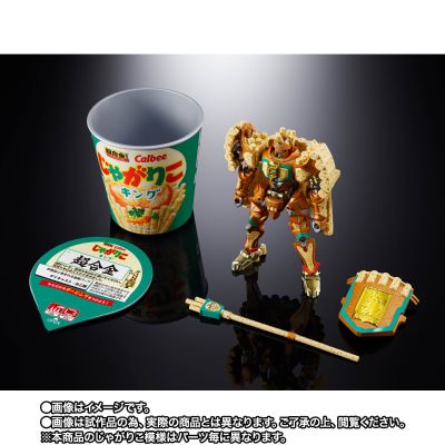 超合金 卡乐比薯条王