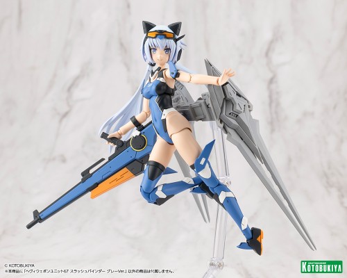 M.S.G 重武器组件 斩击束缚者 灰色