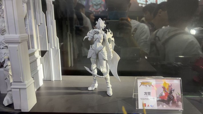 超兽武装 龙莹