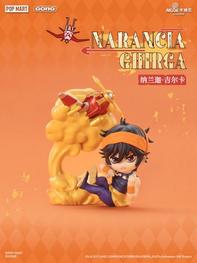 JOJO的奇妙冒险：黄金之风 盲盒