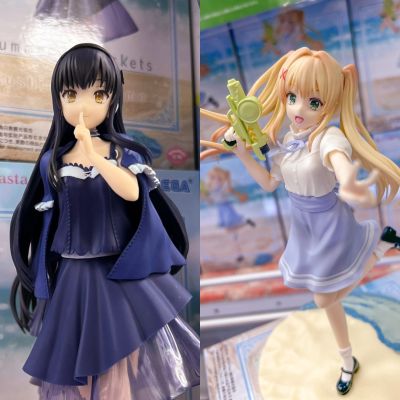 《夏日口袋》Luminasta“久岛鸥”