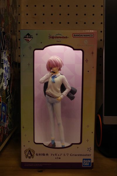 一番赏 学园偶像大师 Part2 B奖 月村手毬 1/7 Gracemaster