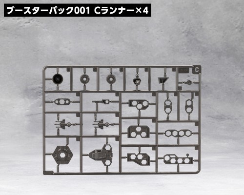 六角机牙 补充包EX 残骸发掘套装