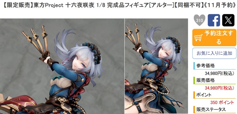 B-style 航海王 娜美 泳装版