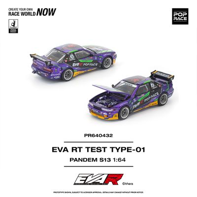 1/64 EVA RT初号机 PANDEM S13