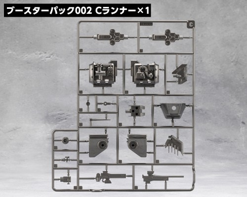 六角机牙 补充包EX 残骸发掘套装