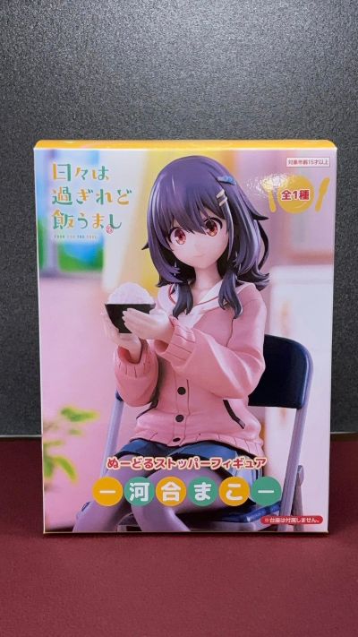 压泡面 岁月流逝饭菜依旧美味 河合真子