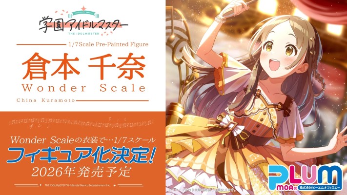 园偶像大师 仓本千奈 Wonder Scale