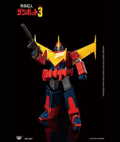 合金可动人偶系列 无敌超人珍宝3