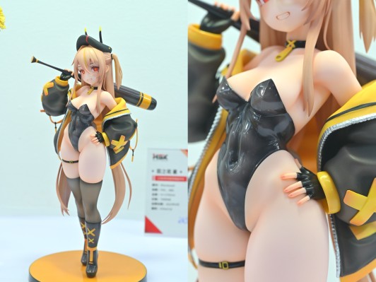 酒杯魅魔：萍琪