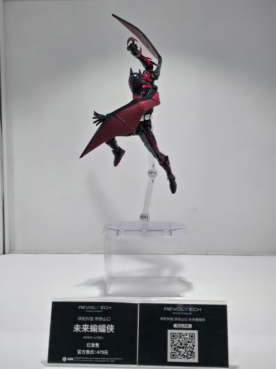 转轮科技系列 惊奇山口 蝙蝠侠：超越 蝙蝠侠