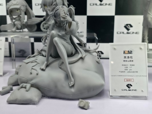 少女前线2：追放 芙洛伦 奇妙山药饼