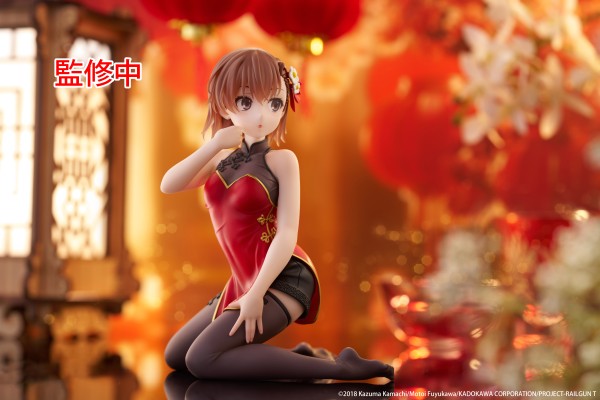 Desktop Cute 某科学的超电磁炮 御坂美琴 〜旗袍〜