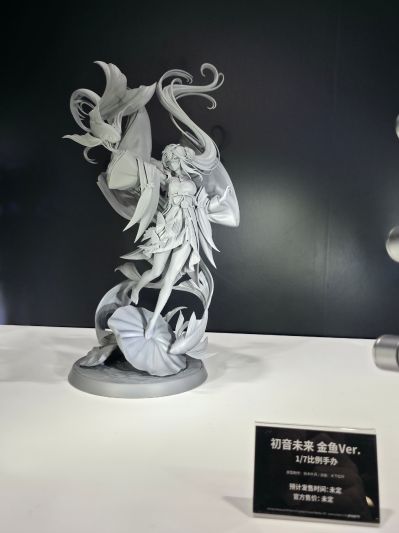 初音未来 金鱼