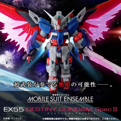 机动战士高达 MOBILE SUIT ENSEMBLE EX55 命运高达SpecⅡ
