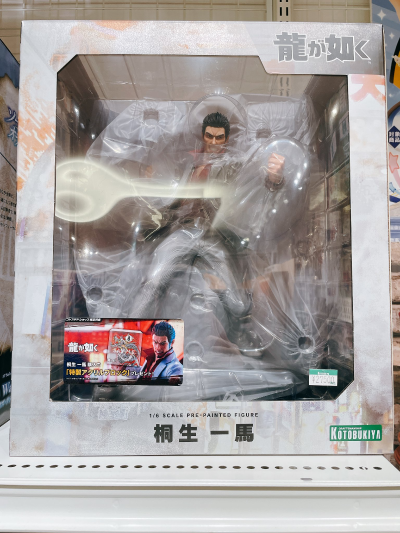 人中之龙 桐生一马