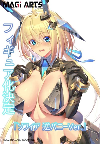 兔女郎服装计划 索菲亚 机甲逆兔女郎