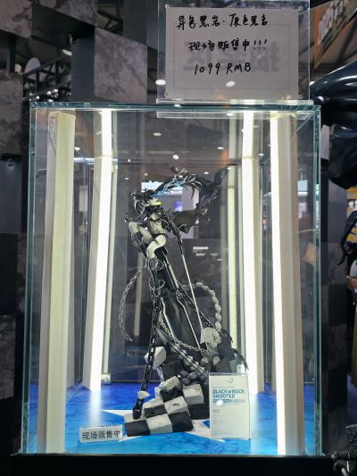 黑岩射手 PILOT版 墨染限定