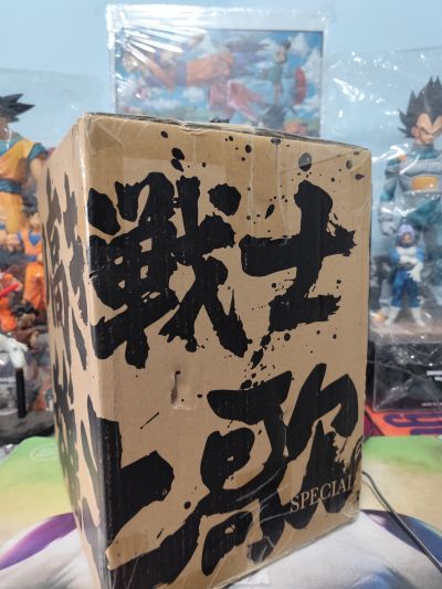 龙珠Z History Box  魔人贝吉塔