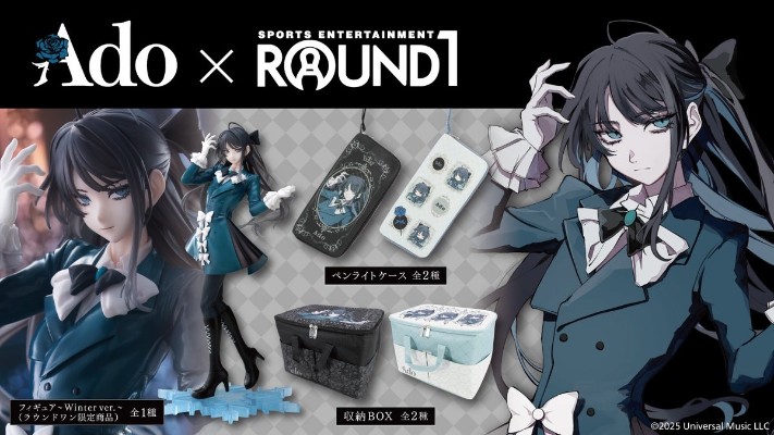 Ado × ROUND1  Ado 冬季版