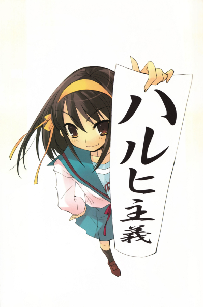 Konami Figure Collection 凉宫春日的忧郁 凉宫春日 