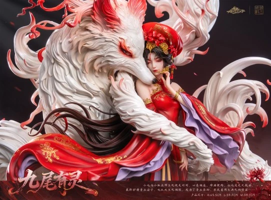 AmerFort 糖王周毅之《九尾有灵》