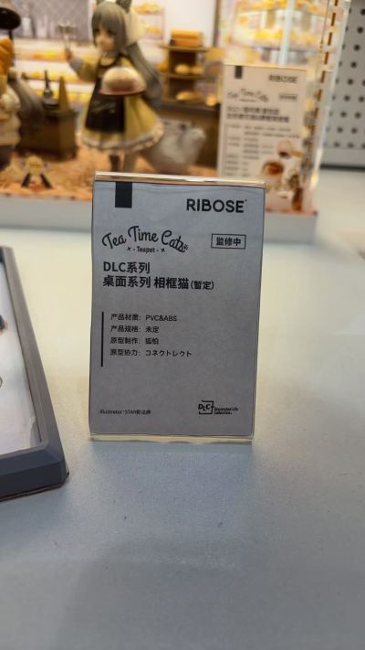 DLC系列 桌面系列 相框猫