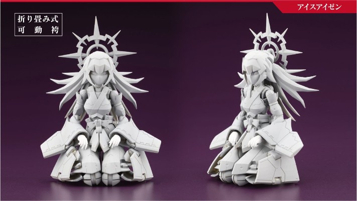 无限邂逅 艾丝艾森