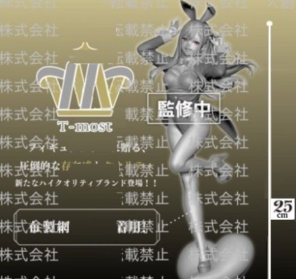 T-most 更衣人偶坠入爱河 第二季 喜多川海梦 万圣节兔女郎