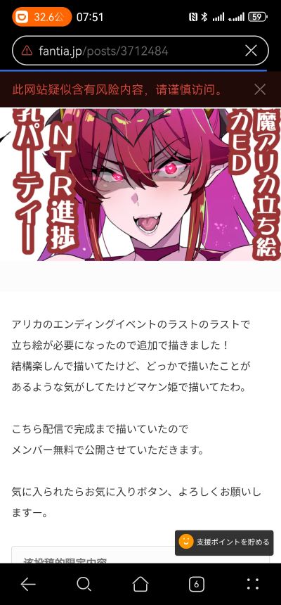 爆乳派对NTR 亚莉华