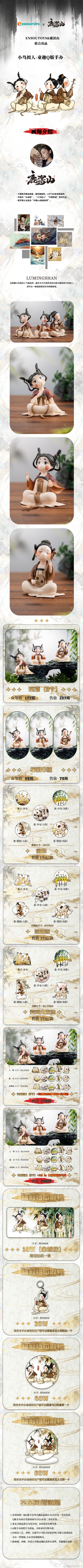 小鸟拟人--童趣