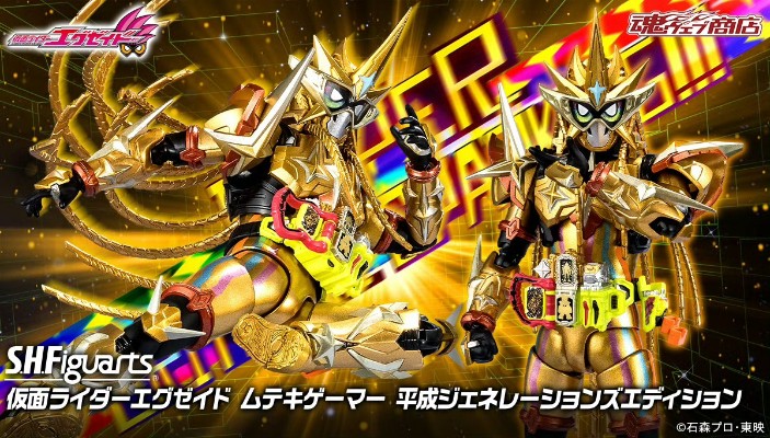 S.H.Figuarts 假面骑士艾克赛德 无敌玩家 平成世代版