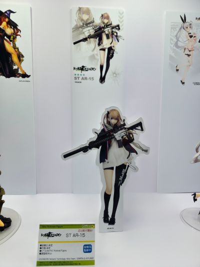 少女前线 ST AR-15