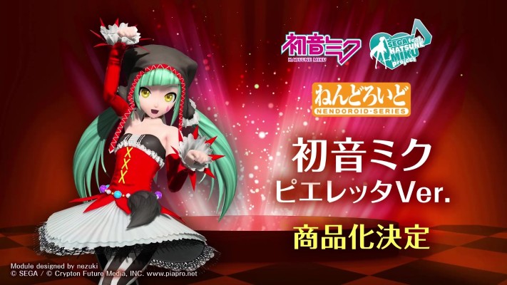 粘土人 初音未来 Pieretta