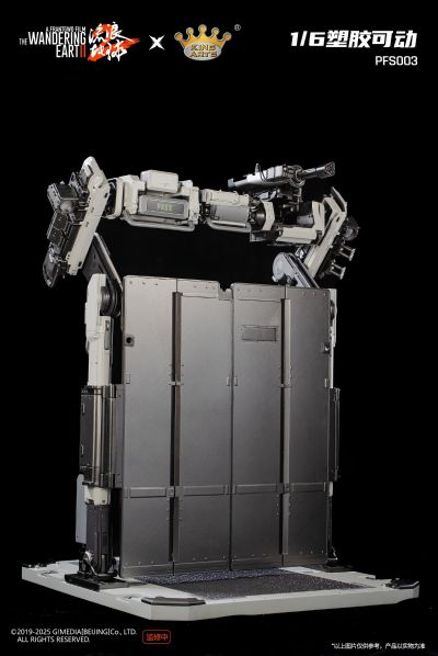 PFS003 流浪地球 门框机器人