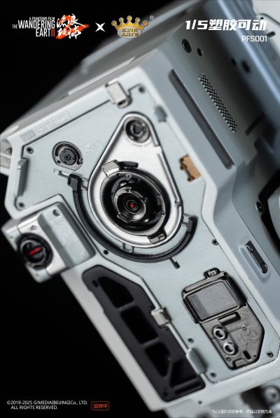 PFS001 流浪地球 MOSS