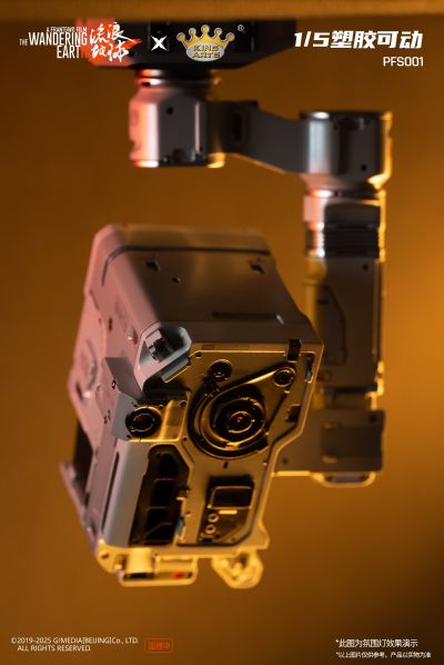 PFS001 流浪地球 MOSS