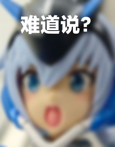 Qpmini 机甲少女 短剑