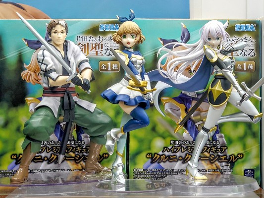 HPM 乡下大叔成为剑圣 库露妮·克鲁希耶尔