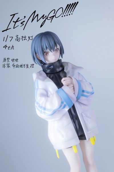 BanG Dream! 少女乐团派对 It's MyGO!!!!! 高松灯
