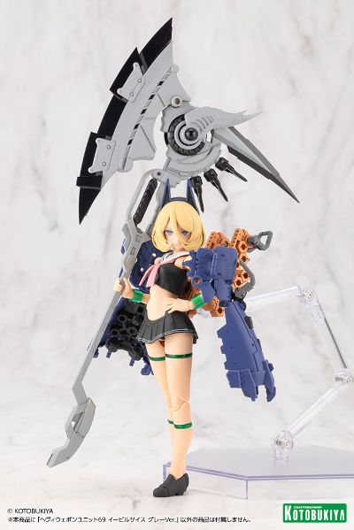 M.S.G. 重武器组件 邪恶镰刀 灰色