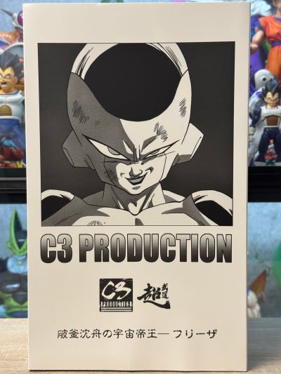 HQS 龙珠Z 弗利萨 - 最终形态