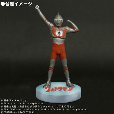 真的杰作系列 奥特曼（C型）登场姿势