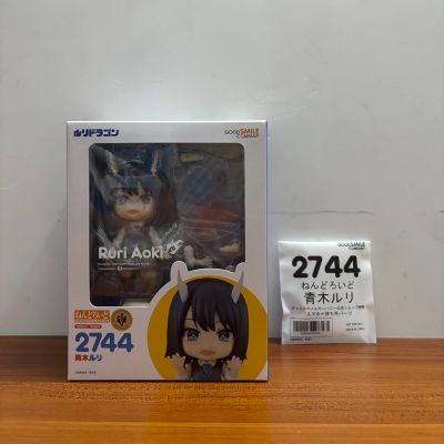 粘土人#2744 琉璃龙龙 青木琉璃