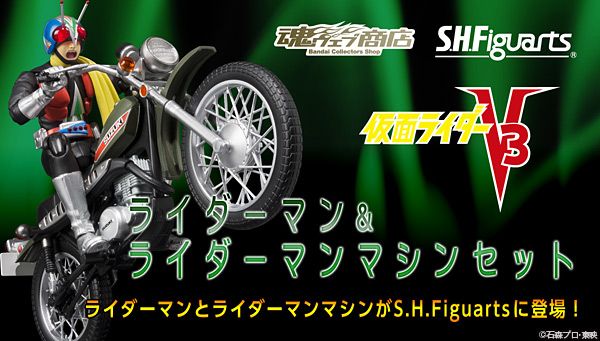 S.H.Figuarts 骑士人和骑士人机械 套装