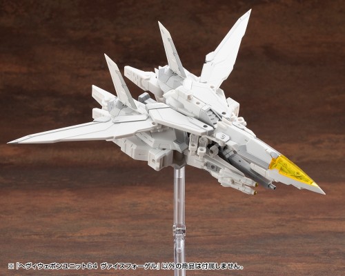 M.S.G. 重武器组件64 白鸟