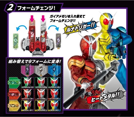 SUPER BEST 变身腰带 DX双重驱动器 假面骑士双骑