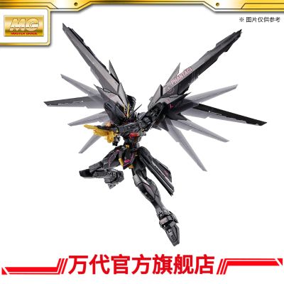 MG 1/100 范特西 自由高达Ver.J