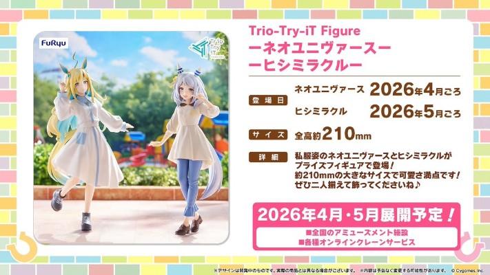 Trio-Try-iT 赛马娘 菱钻奇宝